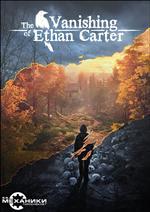   The Vanishing of Ethan Carter (RUS|ENG|MULTI7) [RePack]  R.G. 